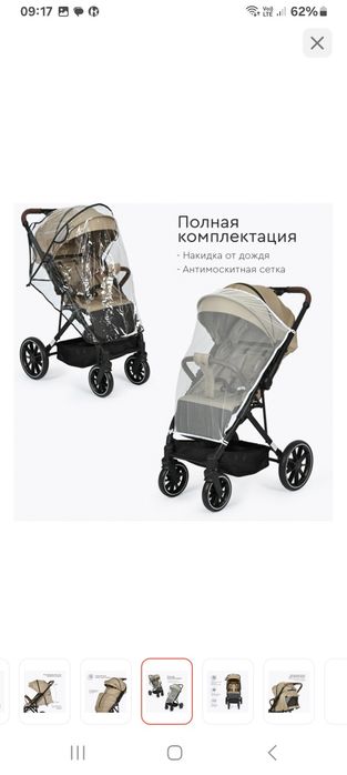 Продам детскую коляску за 40 000