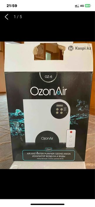 Ионизатор возбуха