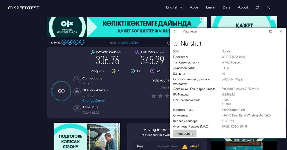 Wifi-Bluetooth адаптер pci express 1x  wi fi адаптер
