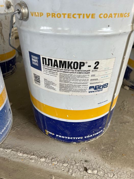 Огнезащитные краски для металлических конструкций