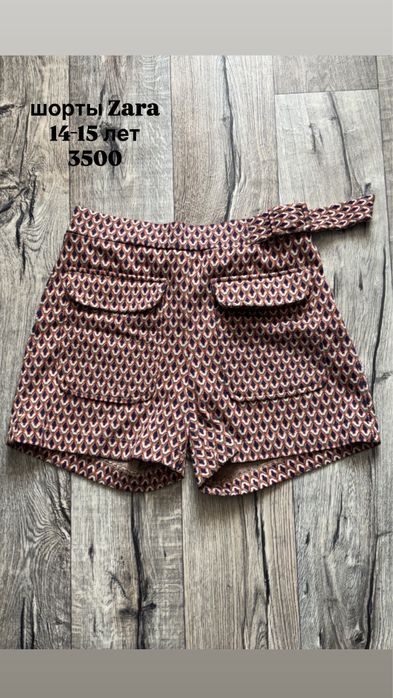 вещи Zara, б/у.