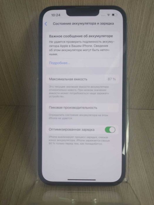 Apple iPhone  13