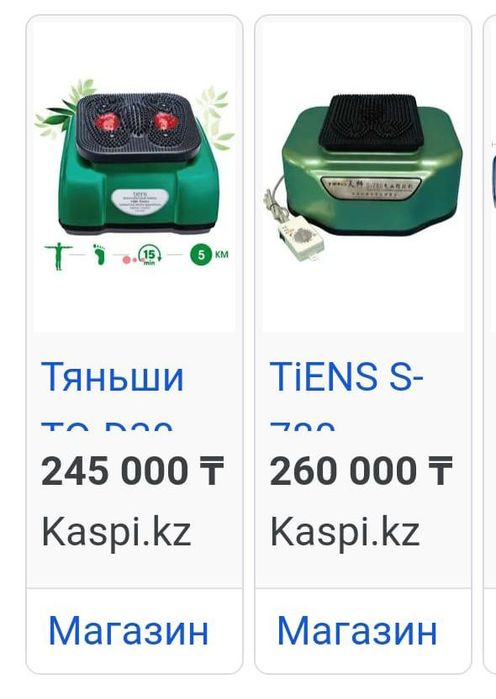 Продам TIENS SCEK срочно