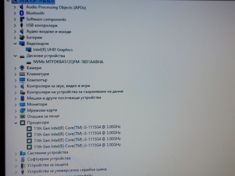 17.3" 12GB RAM Core i3-1115G4 512GB SSD NVMe лаптоп Acer Aspire 3 A317 A317-53
