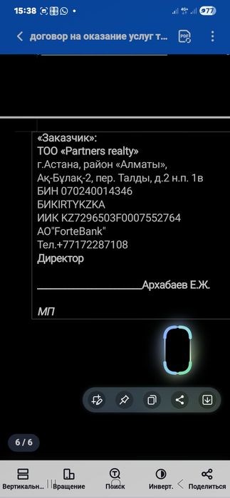 Аренда  катка , асфальтоукладчика трала, фрезы