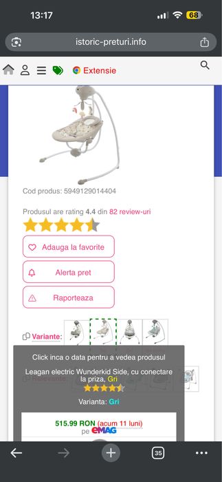 Vand balansoar Wunderkid