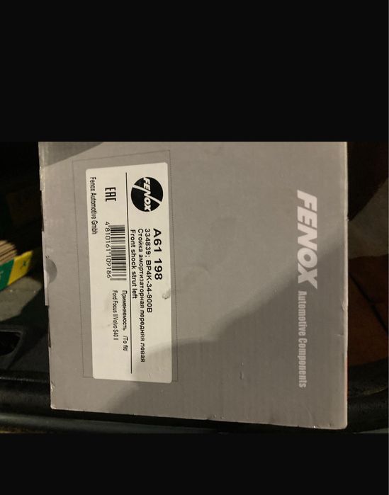 амортизатор А61 198 Ford Focus2