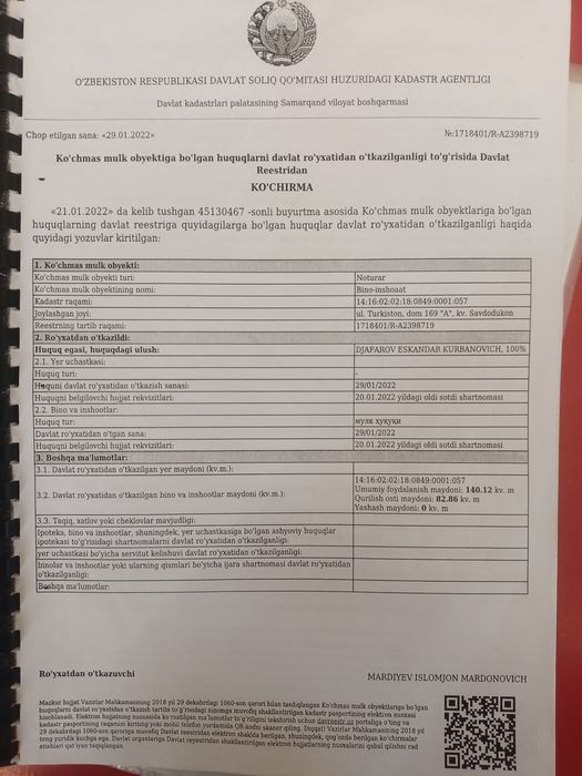 Продается готовый магазин с подвалом