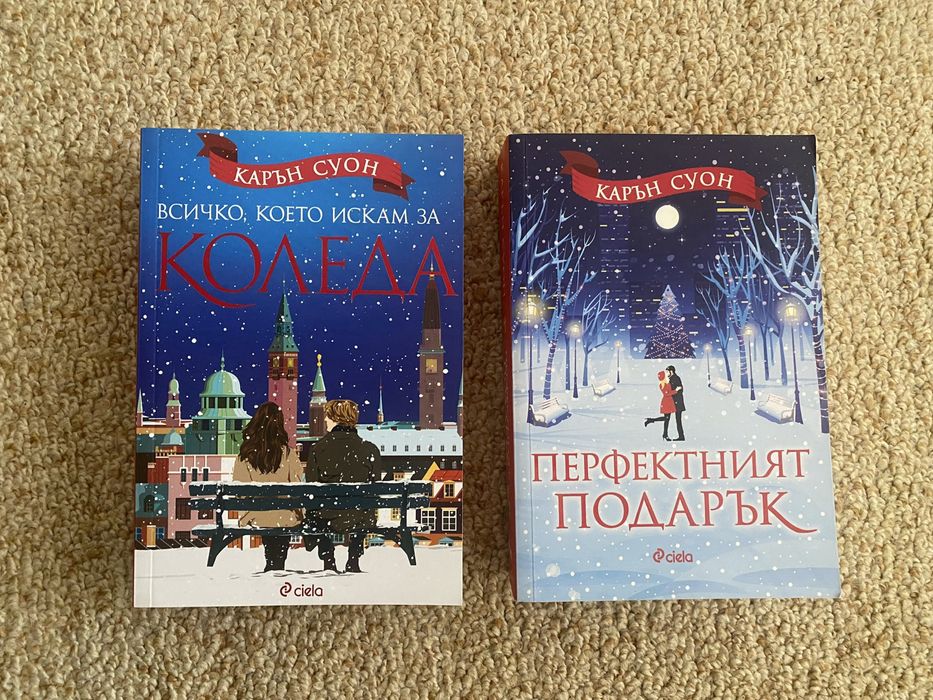 Книги художествена литература 6-10€