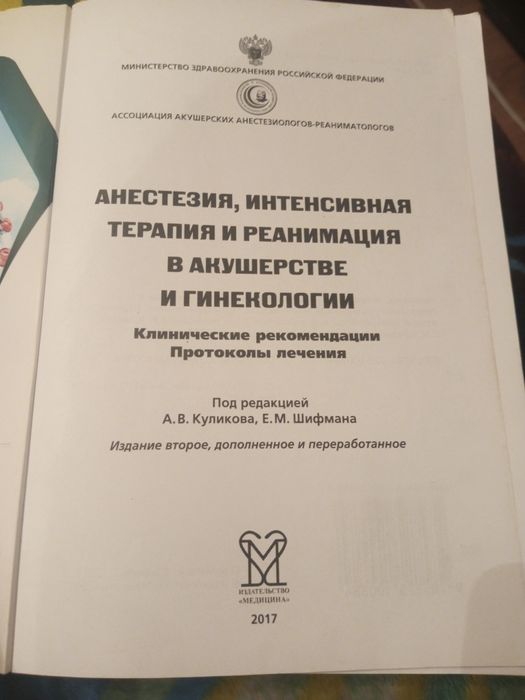 Книгу продам ,не дорого