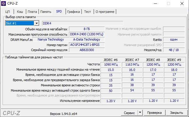 Ноутбук HP 17-by0135ur/ Intel i5-8250U/ 17" HD/ AMD Radeon 530 2GB