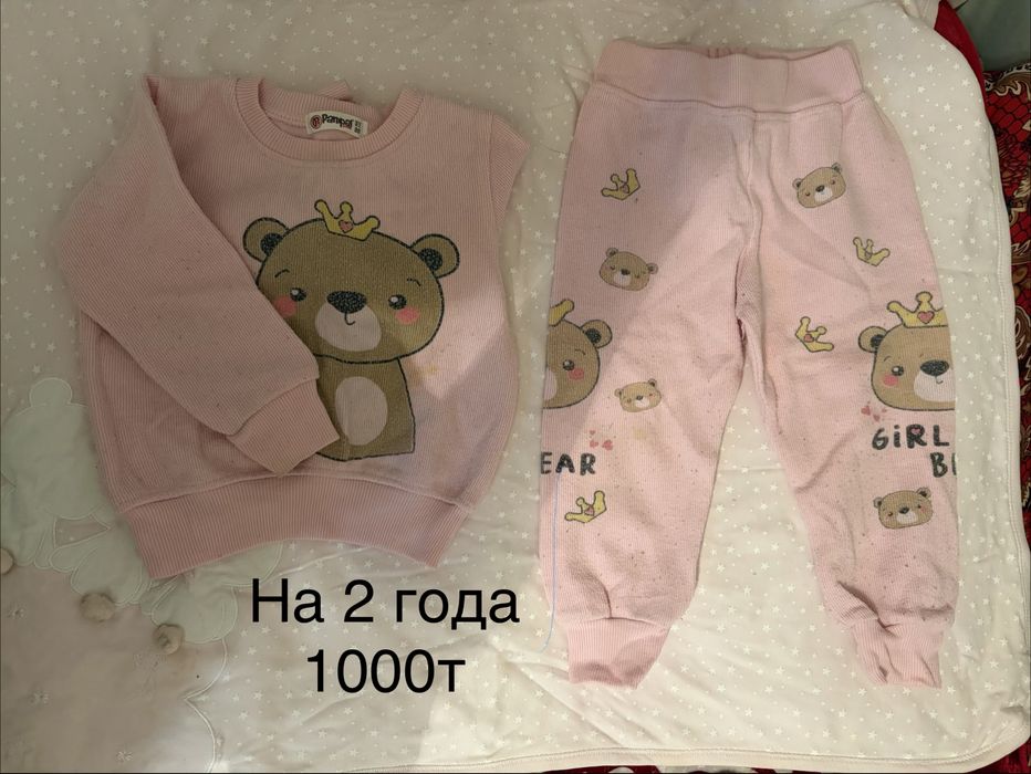 Двойки теплые на 2 года