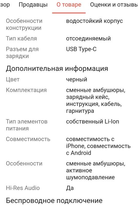 Продам наушники Soundcore Liberty 4 Pro