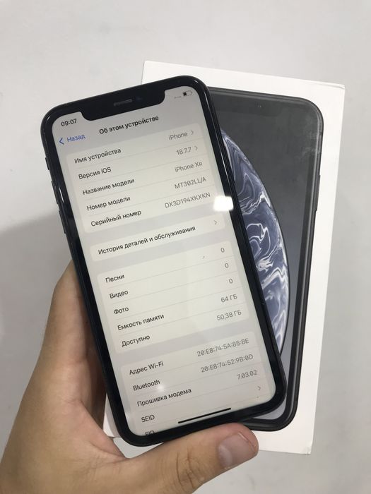 Iphone xr rodnoy