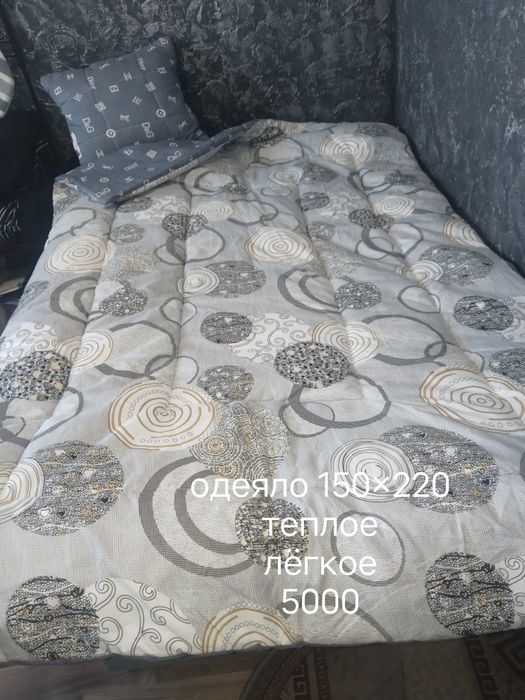 Продам новые одеяла.