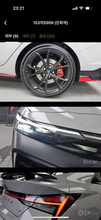 AVANTE N 2.0L Turbo
