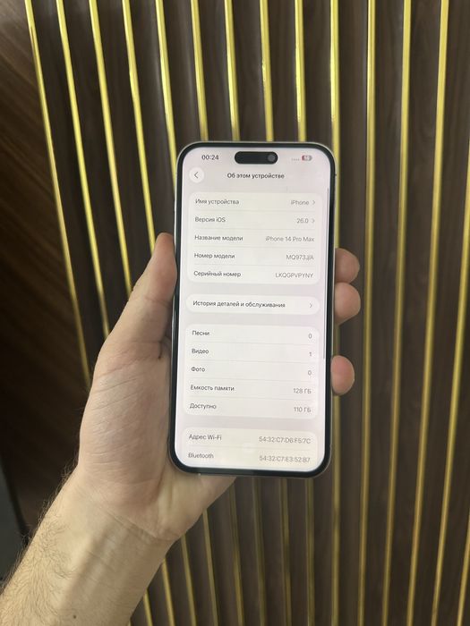 Iphone 14 Max 128 Айфон 14 Макс 128