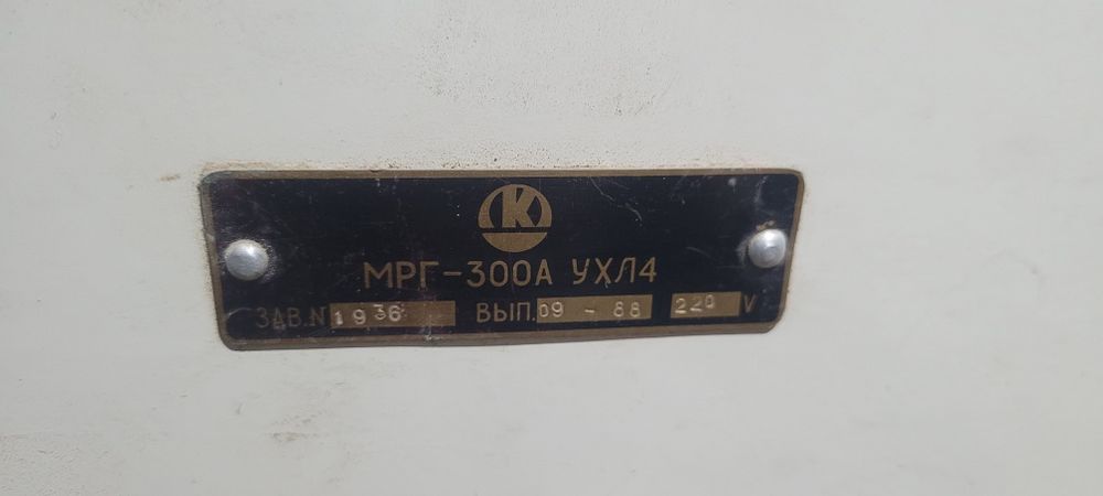 Слайсер slayser slaysir