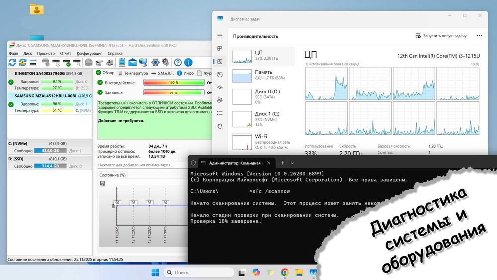 IT услуги, программист (1С, Windows, Сервер, Office, Программы)
