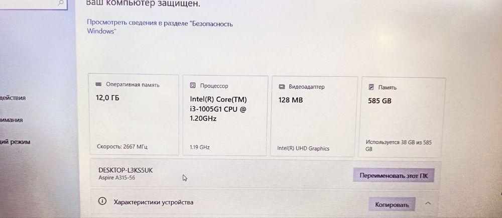 Laptop Acer core i3 10-Pokolenia