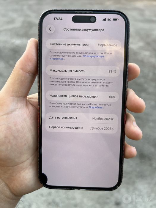 Iphone 15 Pro Max 256 GB