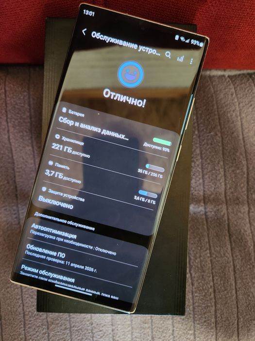 Galaxy Note 20 Ultra Mystic White 256Gb