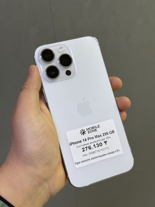 Iphone 14 Pro Max 256 GB | Mobile Zone