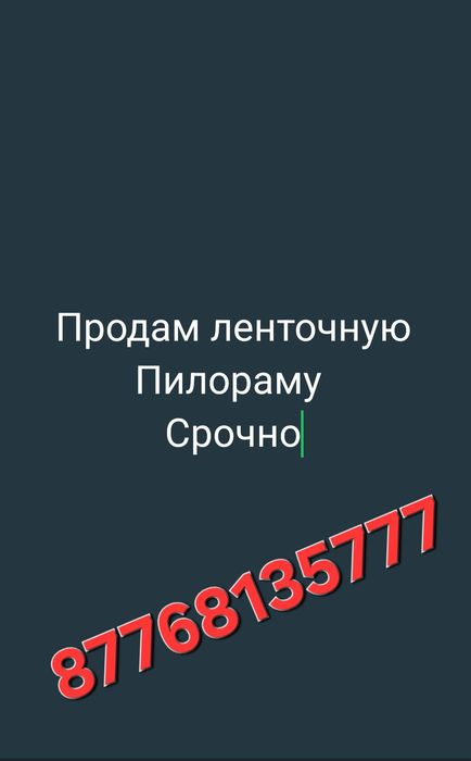 Продам забор штакетник