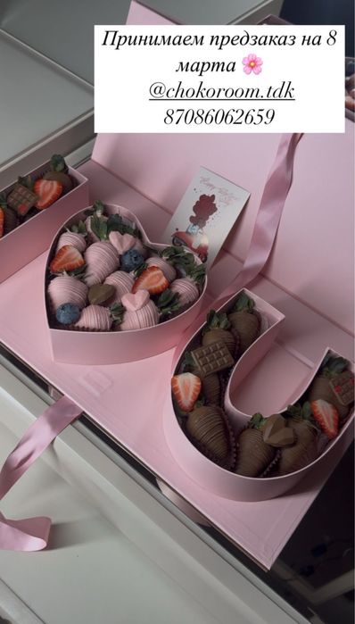 Клубника в шоколаде