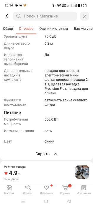 Пылесос Tefal,б/у