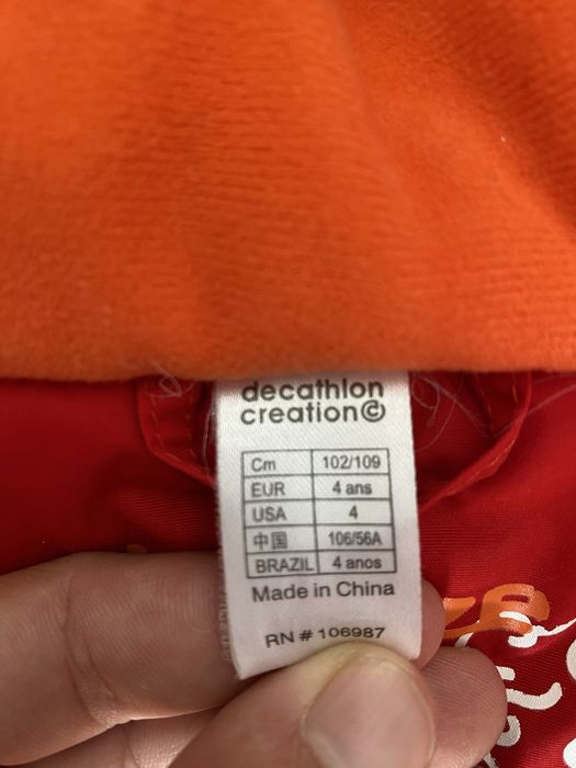 Детско скиорско яке