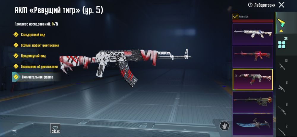 Pubg аккаунт продам