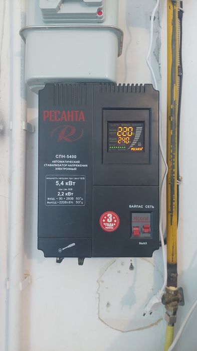 Стабилизатор сатылады