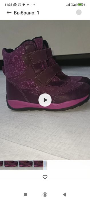 Сапоги Geox для девочек