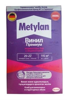 Продам клей для обоев