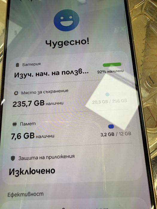 Samsung s24 ultra 256gb Перфектен!