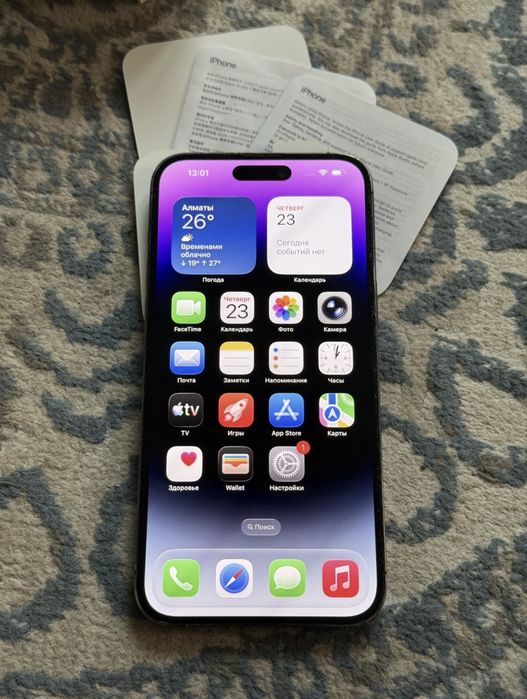IPhone 14 Pro Max