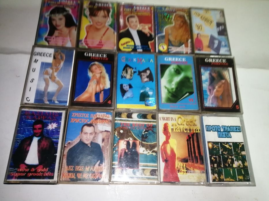 Продавам касети със сръбска и гръцка музика