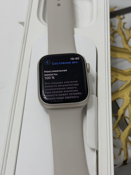 Apple Watch Series 9