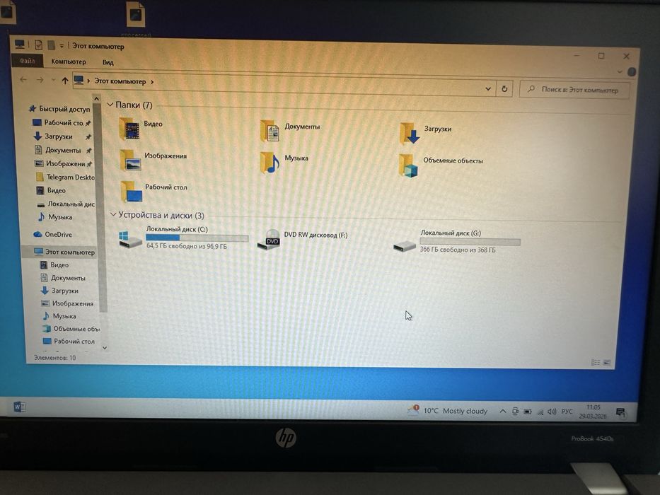 Ноутбук HP ProBook 4540s