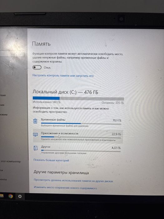 Ноутбук асер нитро игровой