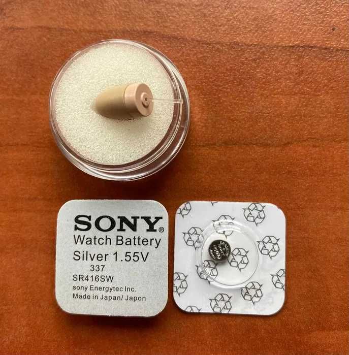 Casca japoneza de copiat cu cutiuta GSM model 2026