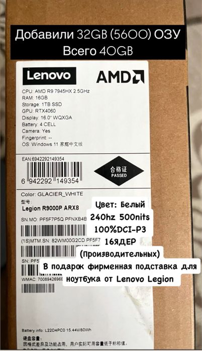 Acer Nitro 16- amd7-7735hs/32GB/4070/512gb