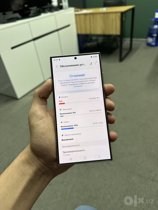 Samsung S24 Ultra vetnam