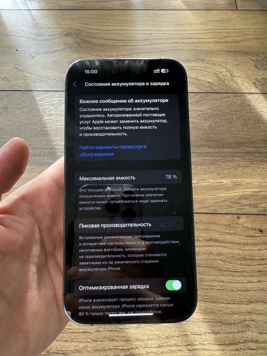 iphone 14 pro 256 gb