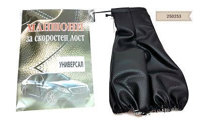 Маншон за скоростен лост Универсал