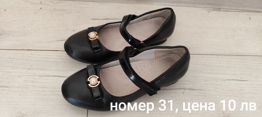 Детски официални обувки за момиче