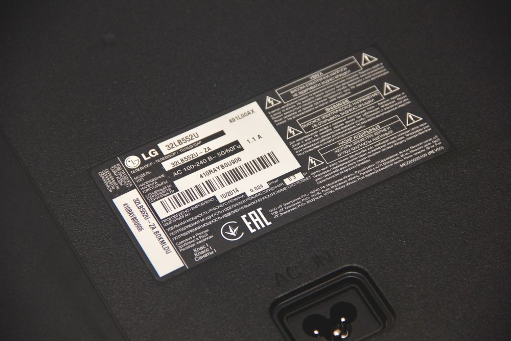 Продам телевизор LG срочно.