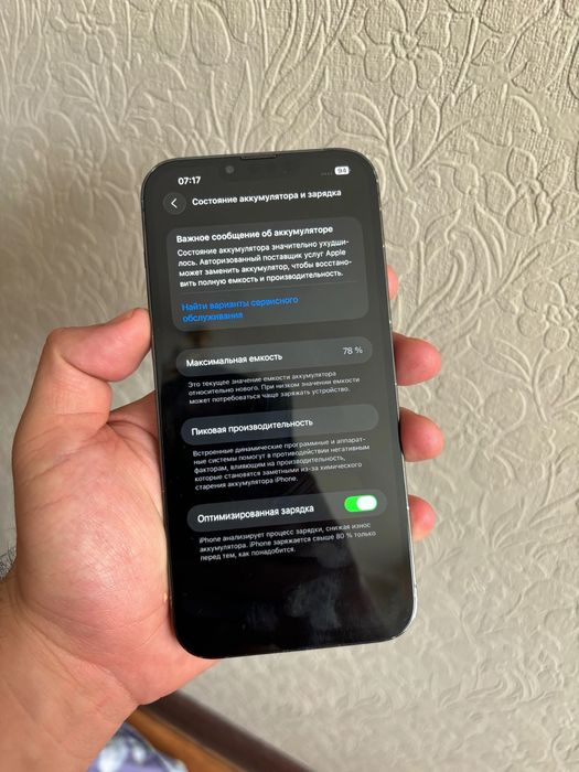 Iphone 13pro max 256gb