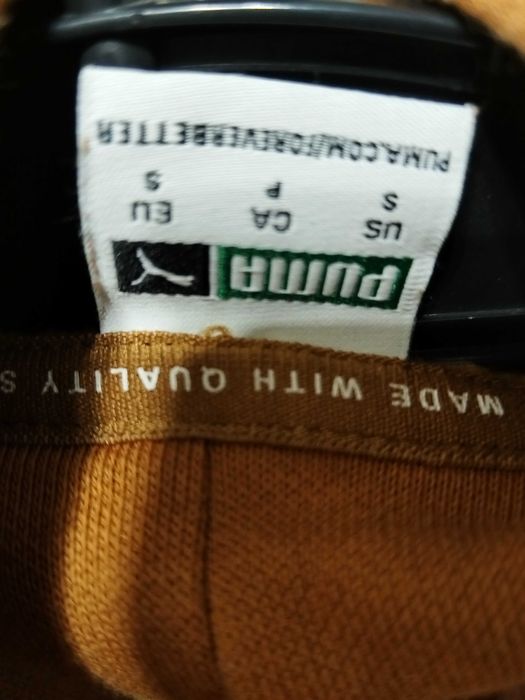 Спортен панталон и суичър PUMA. Цената е за Комплекта!